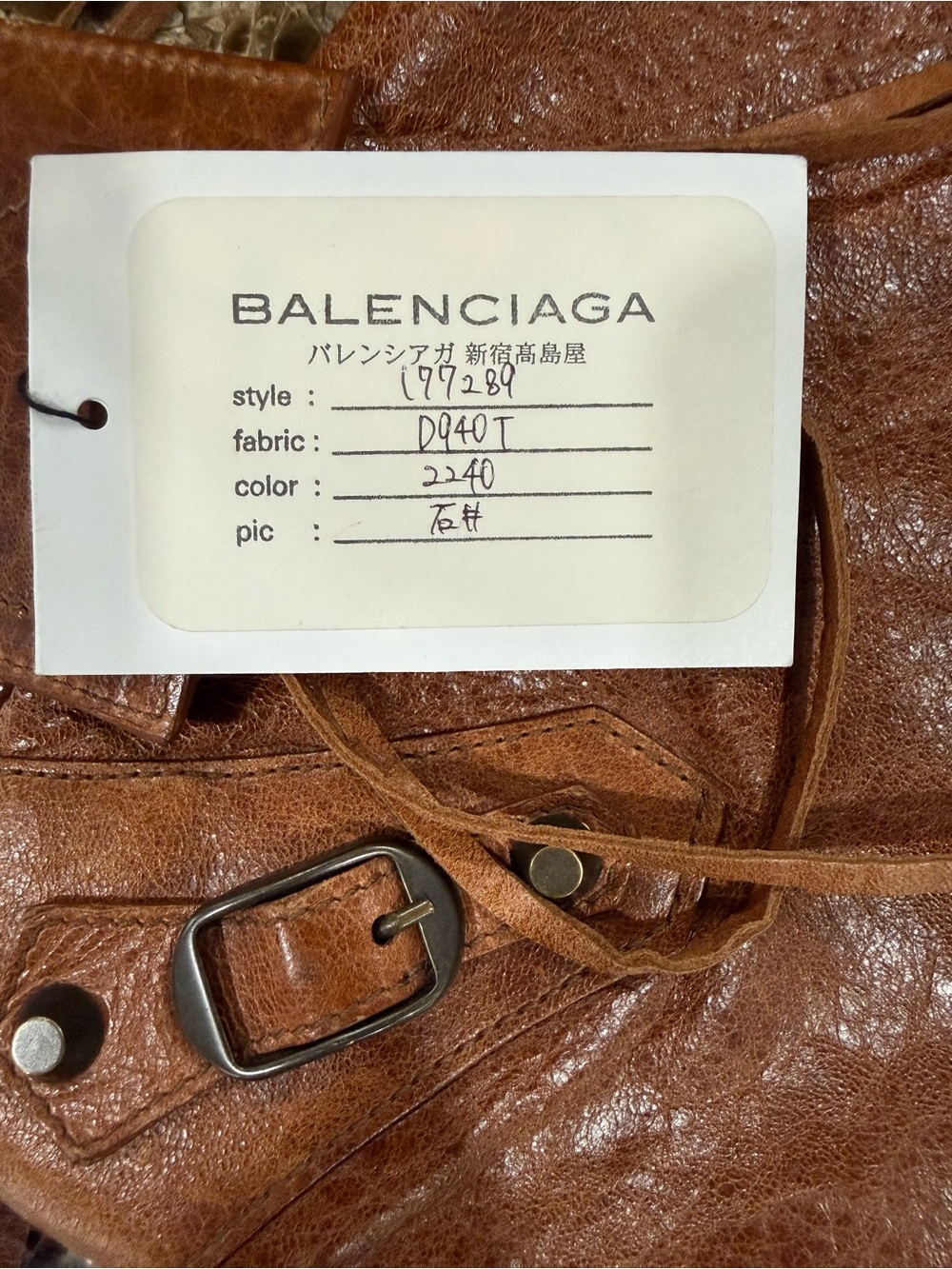 Balenciaga Chevre Leather Flat Messenger Bag Cognac Leather Style 177289 - Picture 6 of 16